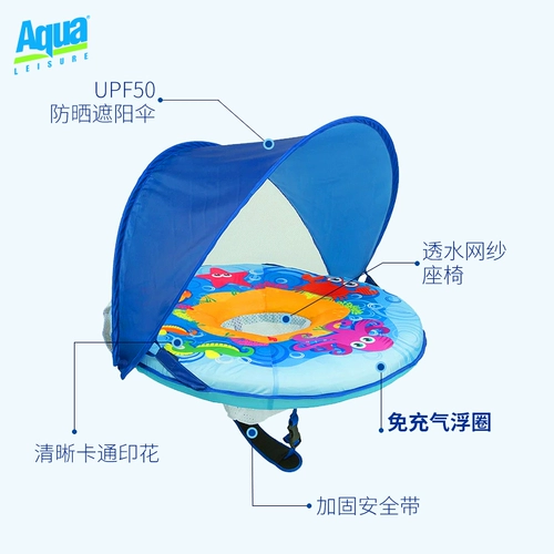 Надувной детский плавательный круг, дополнительное сиденье для мальчиков, 0-3 лет