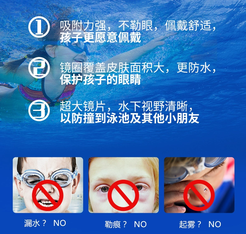Kính bơi PROSWIM cho trẻ em kính bơi chống nước chống sương mù HD hộp lớn kính bơi cho bé trai bé gái bơi lội