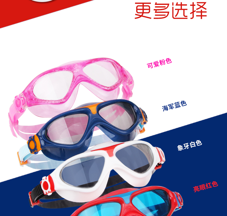 Kính bơi PROSWIM cho trẻ em kính bơi chống nước chống sương mù HD hộp lớn kính bơi cho bé trai bé gái bơi lội kính bơi giá rẻ