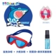 Kính bơi PROSWIM cho trẻ em kính bơi chống nước chống sương mù HD hộp lớn kính bơi cho bé trai bé gái bơi lội