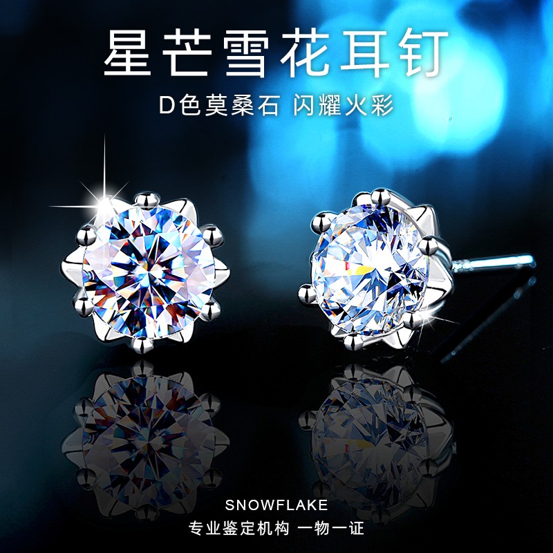 Mosanstone Drilling Earshot Female Pure Silver Snowflake 18K Advanced Sensation Earrings 2022 New 520 Gift to Send Girlfriend