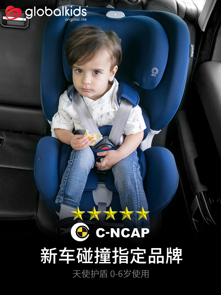 Toàn cầu búp bê bé ghế an toàn trẻ em xe với 0-4 tuổi 6 tuổi sơ sinh bé ISOFIX xe chung