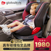 Seat Globalkids toàn cầu Doll an toàn trẻ em Xe Với bé 9 tháng - 12 năm ISOFIX cũ