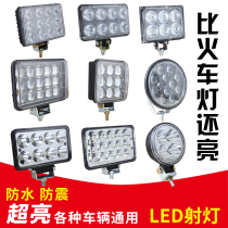 Super bright 24v truck led spotlight 12 volt strong light car headlight front bumper fog light reversing engineering modification spotlight