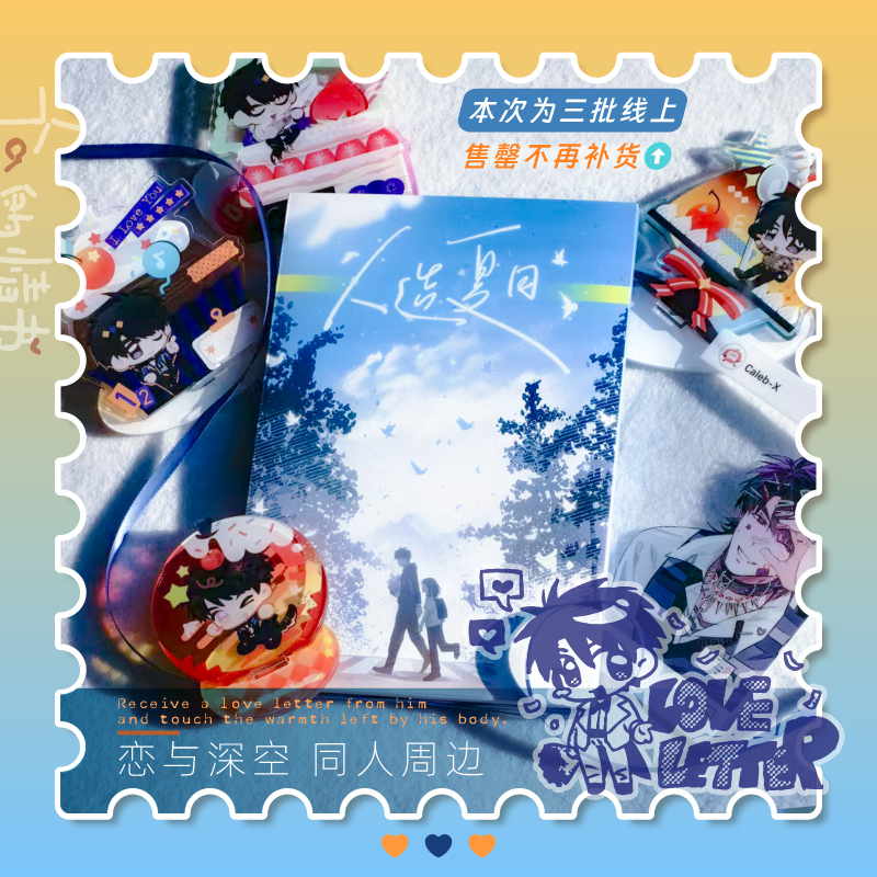 [Remaining Stock] Artificial Summer & Dessert Series Acrylic·75Aji Consignment