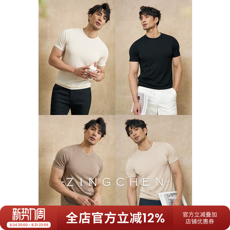 【Kangxinsi Cashmere】Zingchen Sweater-Style Short-Sleeved Crew Neck T-Shirt Men's Mulberry Silk Knitwear