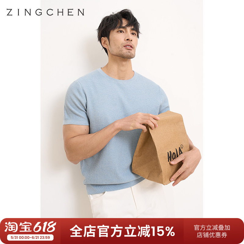 [Machine Washable Cotton Cashmere] Breathable Waffle Knit Summer Elegant Outfit Men's Crew Neck Short-Sleeve Knit T-Shirt