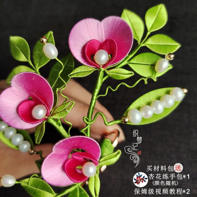【Dream Weaver】Pea Flower Hair Comb Flower Arrangement Material Kit Original Ancient Style Hanfu Pearl Accessories Silk Thread
