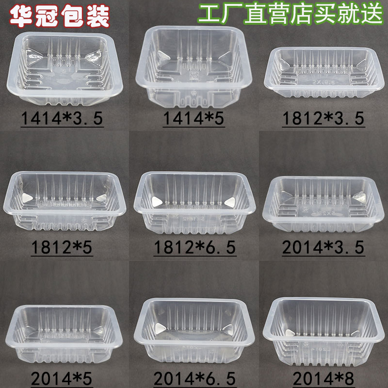 Duck Neck Packaging Box, Braised Duck Food Takeaway Box, Disposable Pp Plastic Fast Food Box, Braised Food Green Lock-Fresh Box Duck Neck Packaging Box, Braised Duck Food Takeaway Box, Disposable Pp Plastic Fast Food Box, Braised Food Green Lock-Fresh Box