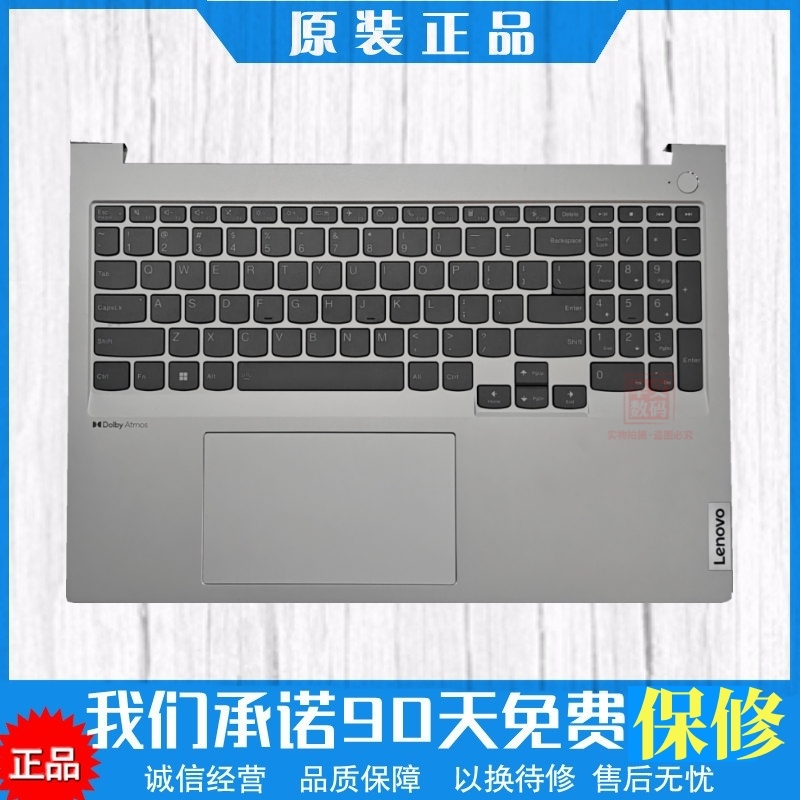 Suitable for Lenovo Zhaoyang X7-16 Irh C-Shell Keyboard 2023 Model Laptop Upper Cover Assembly