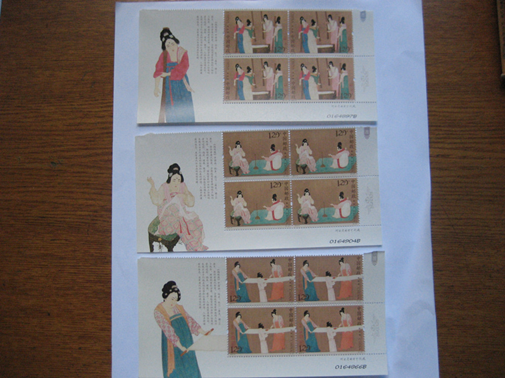 2013-8 Mash Plot Stamp stamp with factory name Number side decoration Beauty Sifang Even all the same number 3-3 with cut corners