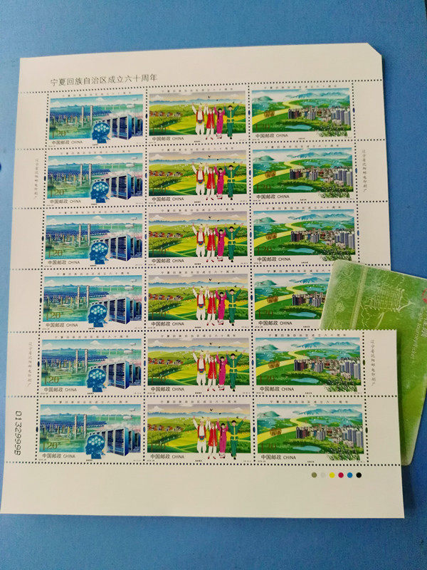 2018-26-2018-26 Ningxia Hui Autonomous Region established 60 60 Annual Stamp Tear Mouth Plus Cut Corner Big version