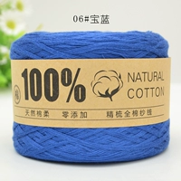 Сокровище Синий 06