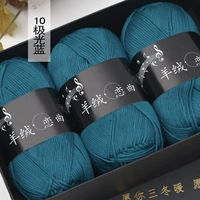 Aurora Blue [вязаная игла в стиле] Подарочная коробка 6 упаковка + вязание иглы