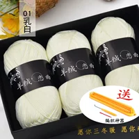 Молочный белый [модель артефакта] Подарочная коробка 6 двух пакетов + артефакт