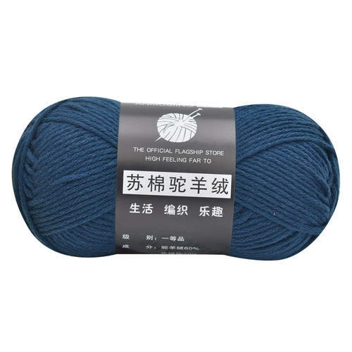 Шарф, плетеный набор материалов ручной работы, кашемировый клубок пряжи подходит для мужчин и женщин, связать своими руками