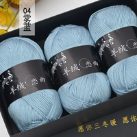 Туман Blue [вязаная игла в стиле] Подарочная коробка 6 Два упаковки + вязание иглы