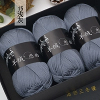 Светло -серый [вязаная игла в стиле] Подарочная коробка 6 Два упаковки + вязание иглы