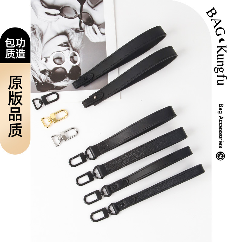 Suitable for Lv Wrist Bags, Clutch Bags, Coin Purses, Modification Accessories, Black Genuine Leather Cowhide Bag Strap, Hand-Carry Wrist Strap