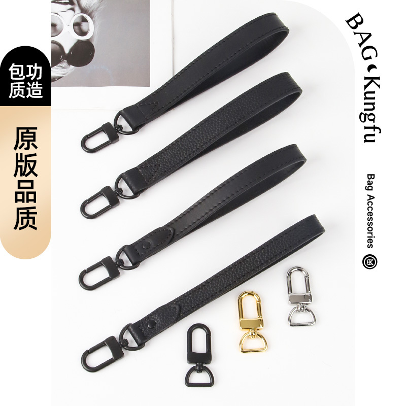 Suitable for Lv Clutch Bag Coin Purse Modification Accessories Replacement Black Genuine Leather Bag Strap Men's Wrist Strap Suitable for Lv Clutch Bag Coin Purse Modification Accessories Replacement Black Genuine Leather Bag Strap Men's Wrist Strap