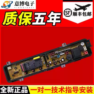 Brand new Panasonic washing machine circuit board ETS-345 XQB65-P621U W2449-6VT04 one year replacement