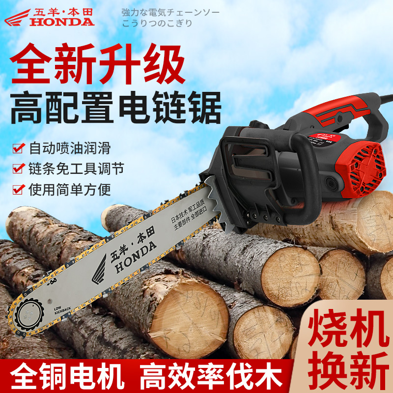 Imported high-power electric chainsaw home 220v Handset saw small multifunction lumberjack chainsaw-Taobao