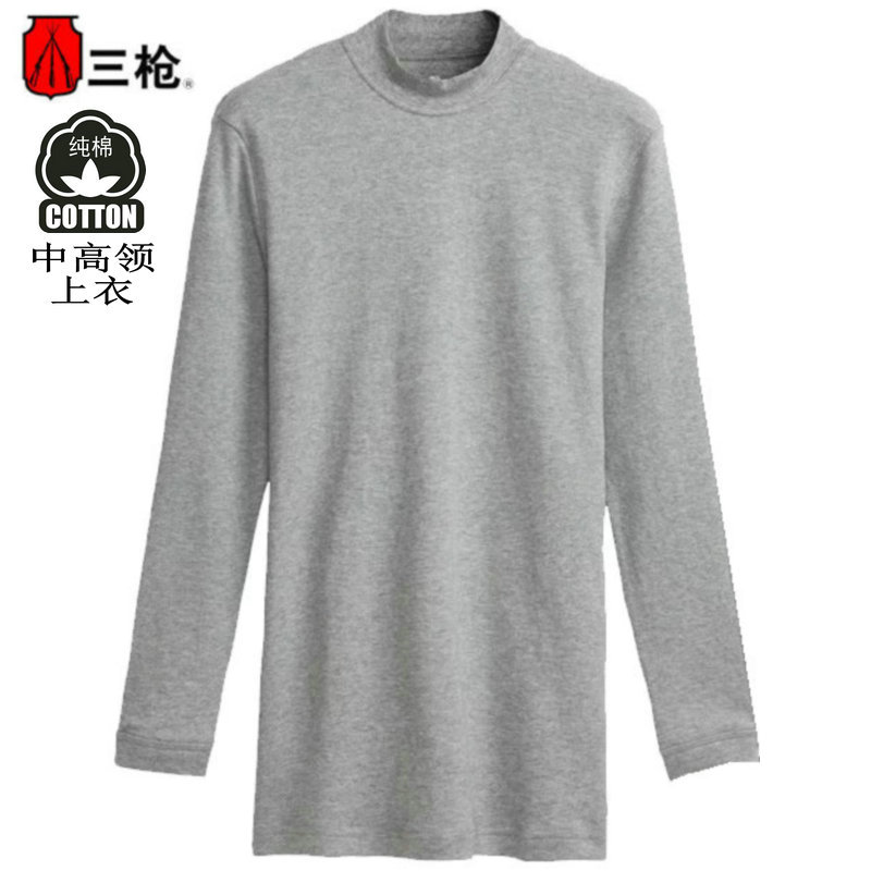Ba súng nam cotton dày vừa nhiệt đồ lót cotton mùa thu và áo len cotton mùa đông cao cổ cotton hàng đầu áo lót cao tuổi nam giới