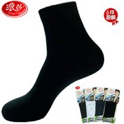 Pantalon pyjama - Ref 730725 Image 62