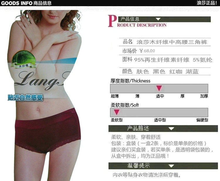 Slip jeunesse ES1106 en viscose - Ref 642509 Image 17