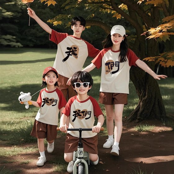 
Korean version of summer parent-child outfit family raboshou t-shirt 2025 new baby street mother and daughter pure cotton short sleeves