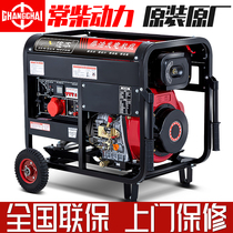 ATS automatic power outage self-starting diesel generator household 3 5 6 8 10KW single three-phase 220V380V