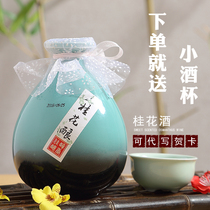 Osmanthus wine Osmanthus brewed girls fruit wine ladies low sweet wine high facial value girls wine net red wine fruit wine 500ml