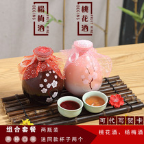 PEACH BLOSSOM WINE BAYBERRY wine combination PEACH BLOSSOM wine GIRL wine HIGH FACIAL value ONLINE RED WINE FRUIT WINE 500ML*2 BOTTLES GIFT SPECIAL