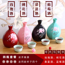 4 BOTTLES OF COMBINATION FRUIT WINE PEACH WINE ROSE WINE BLUEBERRY MULBERRY WINE HIGH FACIAL VALUE NET RED WINE FRUIT WINE 518ML*4 BOTTLES