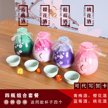 Peach blossom wine cherry blossom wine plum blueberry wine Yan value girls wine net red wine fruit wine 500ml*4 bottles combination gift