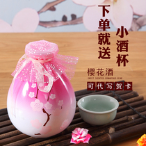 CHERRY BLOSSOM wine CHERRY BLOSSOM WINE GIRLS LOW-grade SWEET wine GIRLS FRUIT wine HIGH FACIAL VALUE GIRLS WINE NET RED WINE FRUIT WINE 500ML