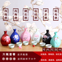 6 bottles of fruit wine combination Peach wine rose wine Plum wine Lychee wine Mulberry wine Blueberry wine High facial value girl wine