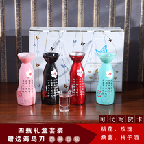 Peach blossom wine rose wine mulberry wine plum wine high facial value wine online red wine fruit wine gift box 4 bottles combination gift