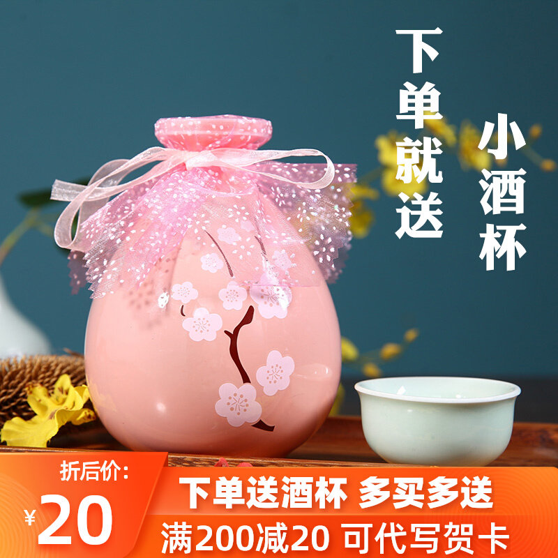 Peach blossom wine peach blossom drunken peach blossom brew lady sweet wine high value fruit wine girl wine network red wine fruit wine 500ml