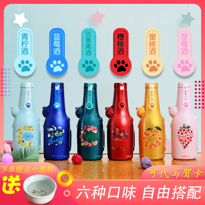 Strawberry Wine Thyme Wine Cherry Wine Cherry Wine Cherry Wine Honey Peach Blueberry Wine Girl Raw Wine Net Red Wine Fruit Wine Festival Gifts