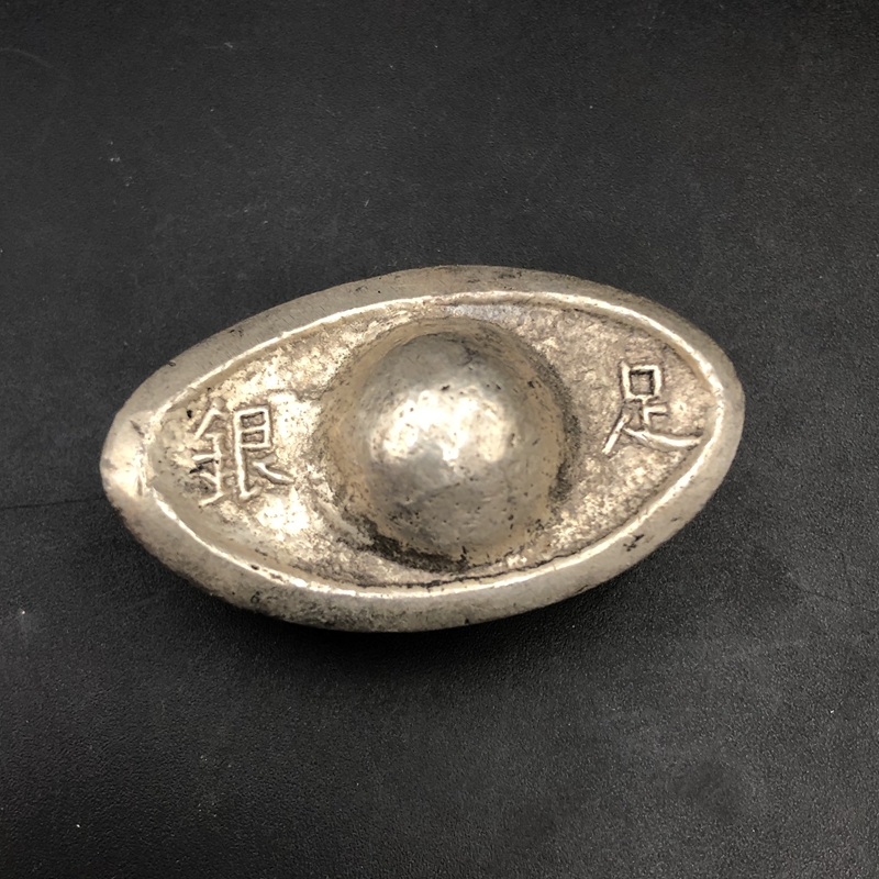 Antique Miscellaneous Qing Silver Coins Silver Ingots Medium Copper Ingots Ingots