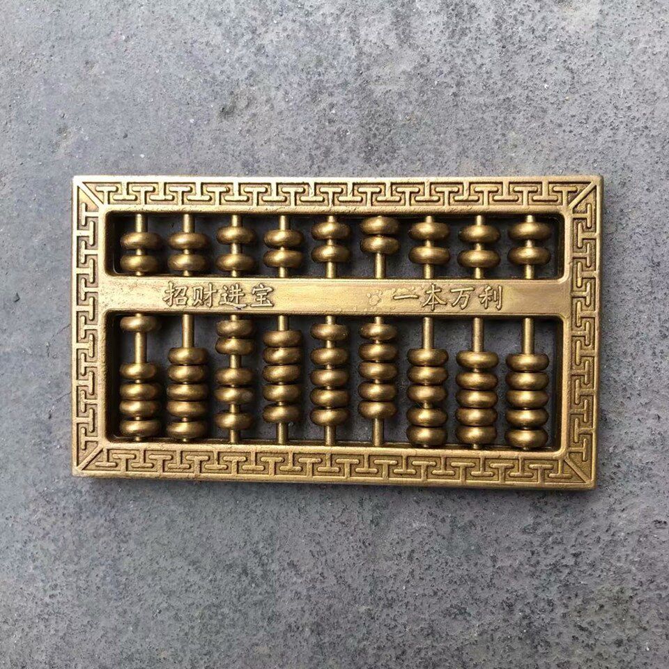 Antique copper abacus ornaments nine beads Old-fashioned abacus lucky treasure carved ornaments