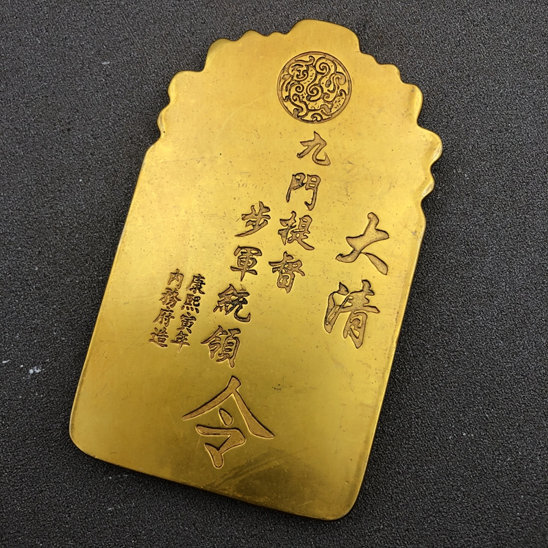 Token Hand Card Dwinning Gate token Grand Qing Tiger Winner Order of the Bronze Golden Craft Folk Customs