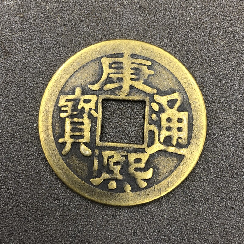 Ancient coin Kangxi Tongbao great bronze money Great Qing ancient coin diameter 4 3 cm left and right 100 retro-Taobao