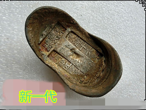 Qing Dynasty silver ingots Silver dollar Treasure collection Guangxu silver ingots a variety of random delivery special price 6142 the same word random