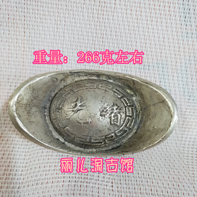 Ancient coin silver ingots Yuanbao crushed silver Two old coins Large and clear light Xing year Library silver Guangxu silver ingots silver ingots two