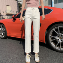 women's slim white straight jeans spring autumn high waist loose appear high appearance small size ninth smoke pipe pants