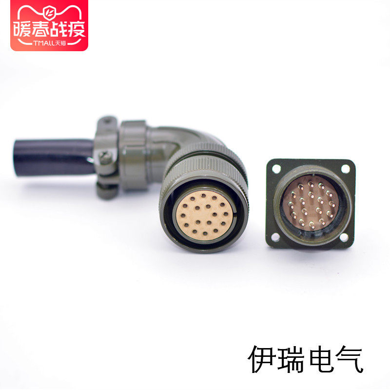 Panasonic Anchuan Delta Schneider Servo 20-29 Motor Air Plug MS3108 20-29S 17 Core