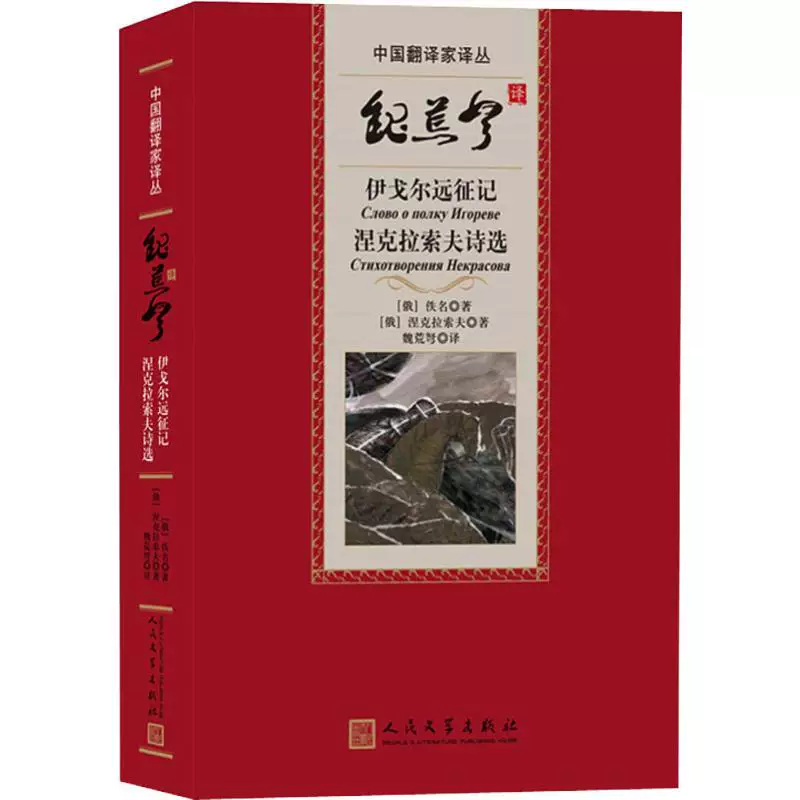 Кроссбоу Weihuang перевод экспедиции Игоря к выбору Николаcова (Россия)