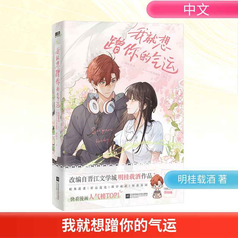 wine Latest Best Selling Praise Recommendation | Taobao